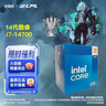 英特尔（Intel）14代酷睿系列14600KF 14600K 14700KF 14900KF台式机处理器 盒装CPU i7-14700 盒装【五年质保】 实拍图