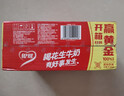 银鹭 花生牛奶口味 复合蛋白饮料 250ml*16盒 整箱  实拍图