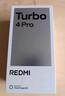 小米（MI）REDMI Turbo 4 Pro 第四代骁龙8s 7550mAh长续航 16GB+512GB 白色 小米红米5G手机 实拍图