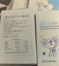 澳乐乳DHA藻油dha1-3岁以上可用儿童3-12岁澳洲原装进口 DHA藻油30粒*1瓶 实拍图