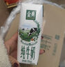 伊利金典纯牛奶整箱 250ml*16盒 3.6g乳蛋白 礼盒装 实拍图