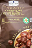 Member's Mark 有机板栗仁 1kg(10袋) 1kg 实拍图