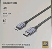 绿联Mini HDMI转HDMI2.0转接线 公对母4K60Hz转换头笔记本电脑平板相机便携屏连显示器投影仪电视20137 实拍图