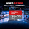 闪迪（SanDisk）128GB TF（MicroSD）内存卡 A1 U1 C10 至尊高速移动版存储卡 读速140MB/s 手机平板游戏机内存卡 实拍图