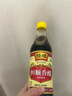恒顺【品酒会同款】香醋 B香4.5度 500ml 炒菜点蘸不添加防腐剂 实拍图