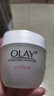 玉兰油（OLAY）水润滋养面霜50g焕白亮白女士护肤品保湿面霜生日礼物送女友 实拍图