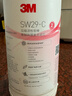 3M 家用净水器滤芯sw29/sw20/sw26替换滤芯（可替代dws2000滤芯dws3067滤芯） SW29滤芯1只装 实拍图
