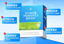 乐力12000亿小蓝条肠胃肠道益生菌6盒便秘腹泻虚弱 实拍图