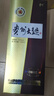 茅台 贵州大曲80年代 酱香型白酒53度 500ml 单瓶装 新老包装随机发 实拍图