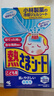 小林制药（KOBAYASHI）【退热贴】【退烧贴】医用儿童蓝16片冰宝贴物理降温清凉贴进口 实拍图