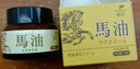 熙婷马油足膏膏汗味脱皮干裂手足皲裂膏防裂膏 30g*1盒 实拍图