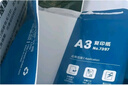 得力（deli） A3打印纸 80g500张 单包加厚复印纸 双面绘图纸 手抄报画纸 非A4规格 7397【行业热销】 实拍图