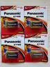 松下（Panasonic）碱性9V方形干电池适用于万用表遥控器话筒玩具烟雾报警器无线麦克6LR61TC 一粒 实拍图