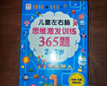 给孩子的经典名著礼盒装（全20册）世界名著书籍安徒生童话礼盒格林童话钢铁怎样练成的昆虫记中华上下五千年鲁滨逊漂流记小学生一二三四五六年级课外阅读书籍 彩绘注音版儿童文学课外读物 实拍图