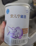 雀巢（Nestle）安儿宁能恩AL110婴幼儿无乳糖配方粉400克腹泻配方粉乳糖不耐受 4罐【入会下单】 实拍图