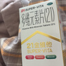 21金维他 多维元素片(21) 138片 复合维生素B族成人赖氨酸维C维E钙铁锌AD儿童中老年多种营养增强免疫力 实拍图