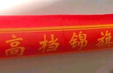 瑞耀锦旗定制锦旗定做感谢医生老师定制赠送幼儿园教师物业月嫂生日订做美容院高档植绒装修旌旗制作 发泡字（精美小龙须）70*110cm 实拍图