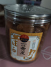 甜心屋正宗黄皮果干250g广东特产甄选凉果蜜饯果干解馋零食双11热门商品 实拍图