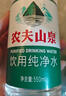 农夫山泉饮用水纯净水550ml*24瓶 实拍图