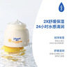 强生（Johnson）婴儿清润保湿面霜60g*2 宝宝儿童护肤乳液舒缓补水金盏花防干裂 实拍图