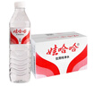 娃哈哈纯净水596ml*24瓶*2箱整箱瓶装水饮用水 新老包装随机发 实拍图