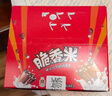 脆香米 脆米心巧克力 24g*24礼盒576g 休闲儿童零食 糖果 生日礼物 送礼 实拍图