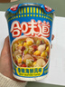 日清方便面 合味道6口味混合12杯口味随机 整箱装 速食杯面泡面桶面 实拍图