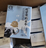 认养水牛奶儿童早餐奶4.0g蛋白吃甘蔗的全脂纯牛奶200ml*10盒×3箱 实拍图