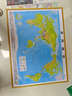 北斗新版中国世界地图2张加厚精雕3d立体凹凸地形地图92cm挂图办公家用装饰画墙防水学生用   实拍图