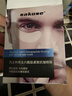 sakose凡士林六胜肽多效男士眼膜贴一盒装10对 淡化黑眼圈眼袋紧致抗皱 实拍图
