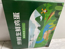 京鲜生 无抗保洁鲜鸡蛋30枚/盒 健康轻食 礼盒送礼 1.5kg/盒 源头直发 实拍图
