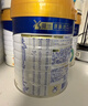 美素佳儿（Friso）皇家幼儿配方奶粉3段（1-3岁幼儿适用）800g*3 乳铁蛋白 (新国标) 实拍图