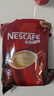 雀巢（Nestle）速溶咖啡1+2原味三合一速溶咖啡粉特纯香浓奶香即溶咖啡 冲调饮品 【30杯】原味+奶香+厚乳拿铁各10 实拍图