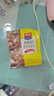西麦核桃高钙燕麦片700g冲饮谷物代餐即食营养早餐独立包装 实拍图