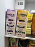 宾格瑞哈密瓜味牛奶 韩国原装进口牛奶 饮料 儿童学生早餐奶200ml*6双11 实拍图