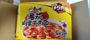 康师傅 方便面 经典番茄鸡蛋牛肉面五连包115g*5 泡面袋装速食 方便食品 实拍图