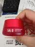 SK-II大红瓶眼霜15g*2紧致抗皱 skii男女教师节礼物送女友 实拍图