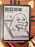 BOOX文石Tab10C Pro焕新版【新品首发】 10.3英寸彩色电子书阅读器电纸书墨水屏平板电子纸读写办公本 实拍图
