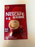 雀巢（Nestle）【樊振东同款】1+2原味低糖*速溶咖啡三合一冲调饮品90条1350g 实拍图