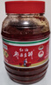 鹃城牌郫县豆瓣酱红油1000g 辣椒酱 川菜酱 中华老字号 实拍图