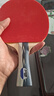 红双喜 乒乓球底板 乒乓球拍横拍劲极9 劲极九进攻型 实拍图