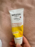 维蕾德（WELEDA）护臀膏婴儿屁屁乐膏金盏花护臀膏新生儿宝宝护臀霜75ml 实拍图