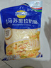 妙可蓝多马苏里拉芝士碎450g 奶酪碎  焗饭披萨拉丝烘焙原料 国产冷冻 实拍图