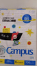 国誉（KOKUYO）【全网低价】B5活页纸Campus活页本替芯笔记本子内页 9mm25行全科目50张/本4本WCN-CLL1516 实拍图
