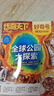 【送文具大礼包】好奇号杂志组合任选杂志铺 2026年1月起订 共12个月订阅  6-12岁青少年科普百科通识读物图书少儿阅读小学生课外阅读图书青少年中英双语Cricket Media中文版 【推荐】好 实拍图