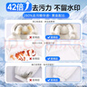 德佑羽绒服清洁湿巾免洗去污渍湿纸巾干洗剂强力去油渍神器10抽*8包 实拍图
