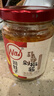 川娃子 剁椒蒜蓉酱蒜泥酱 火锅烧烤蒜蓉小龙虾生蚝调料烧烤烤肉蘸料240g 实拍图
