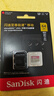 闪迪（SanDisk）64GB TF(MicroSD)内存卡 4K极速金卡A2 V30 U3行车记录仪 运动相机无人机 监控存储卡 读170MB/s 实拍图