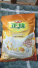 雅士利正味麦片原味牛奶高钙燕麦片即食早餐冲饮600g膳食纤维谷物营养 正味牛奶高钙麦片600g*1袋 实拍图