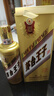 茅台（MOUTAI） 茅台王子酒 酱香型白酒 送礼婚宴 53度 500mL 1瓶 金王子 实拍图